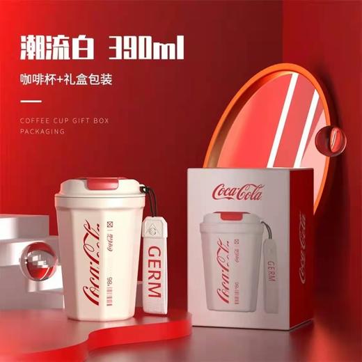 GERM可口可乐保温咖啡杯女生高颜值精致 男士不锈钢随行水杯子 商品图1