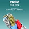120w闪充加粗od5.0推荐软数据线tpe软线 商品缩略图2