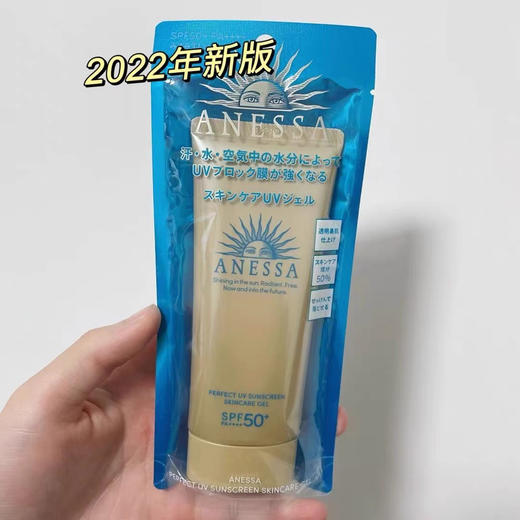 日本安耐晒金瓶脸部专用防晒90g 商品图2