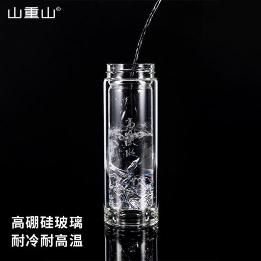 山重山水杯双层家用带盖玻璃杯大容量茶水分离杯男女水杯便携泡茶杯高档商务透明杯子 （圆通）高山流水杯320ml 商品图2
