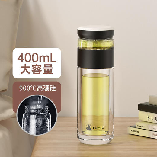特美刻TOMIC茶水分离泡茶杯双层玻璃杯男杯子高档茶杯 TG80703黑色400ml 商品图0