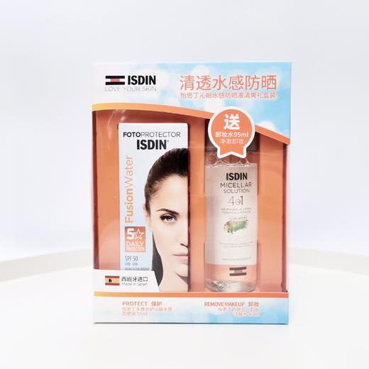 美丽市场-怡思丁多维光护沁融水感防晒液清爽礼盒装 商品图0