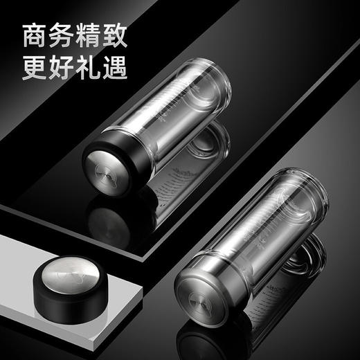 特美刻（TOMIC）双层玻璃杯男商务玻璃水杯透明家用茶杯车载便携隔热泡茶杯子特美赢杯TG9502G 黑色360ML 商品图5