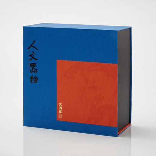 清朴堂大四喜多人套装 商品图0