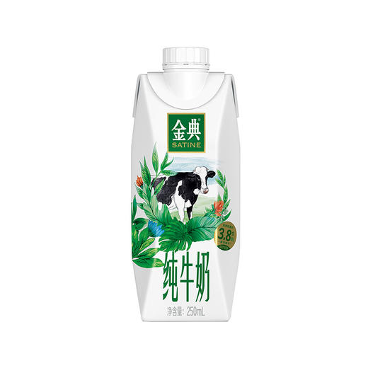 BHS 盒心卖场 伊利金典纯牛奶 250ml 商品图0