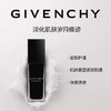 【1F】纪梵希墨藻珍萃黑金精华乳30ml 商品缩略图0