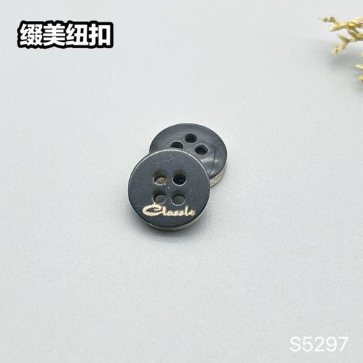 S5297(整包购买) 商品图4
