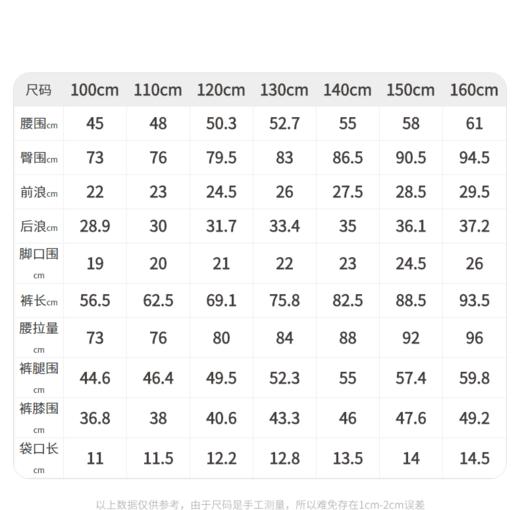 江南布衣婴童  22年春款长裤  1M1E70810 商品图5