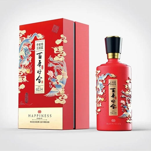 怀庄定制酒 酱香型白酒53度 高端礼盒定制白酒 商品图4