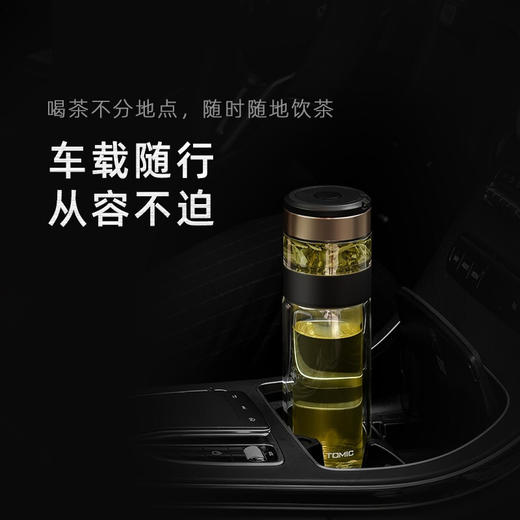 特美刻（TOMIC）双层玻璃杯男士茶杯便携茶水分离杯办公室泡茶水杯家用防烫透明杯子 TG80708 绅士黑 商品图3