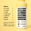 福利 | 若饭®液体版体验装V3.7(原味/咖啡味) x 2瓶 商品缩略图2