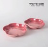 【6F】 LE CREUSET  花形盘2件套 商品缩略图2