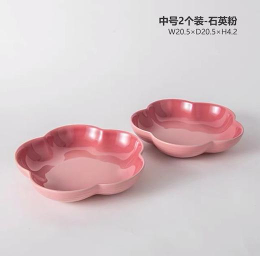 【6F】 LE CREUSET  花形盘2件套 商品图2