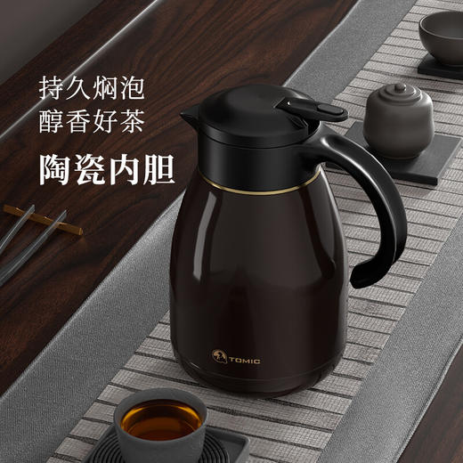 特美刻TOMIC陶瓷内胆钛茶隔焖茶壶白茶陈皮普洱泡茶壶养生茶闷泡保温壶TJ70023Ti宝蓝色 1.2L 商品图5