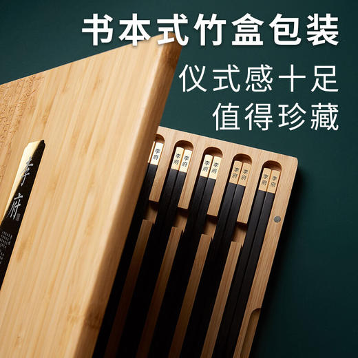 清朴堂 1套定制东一红木筷家宴精致黑檀筷子十双装乔迁结婚送领导送客户商务礼品 黑檀木 黑檀木 商品图3