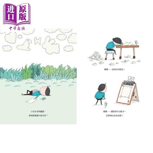 预售 【中商原版】图书大卫卡利小豆子的大冒险 港台原版 大卫卡利 三民出版 商品图4