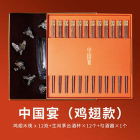 清朴堂 高端送领导礼品红木筷子家用高档实木无漆无蜡定制乌木筷子礼品 鸡翅木版
