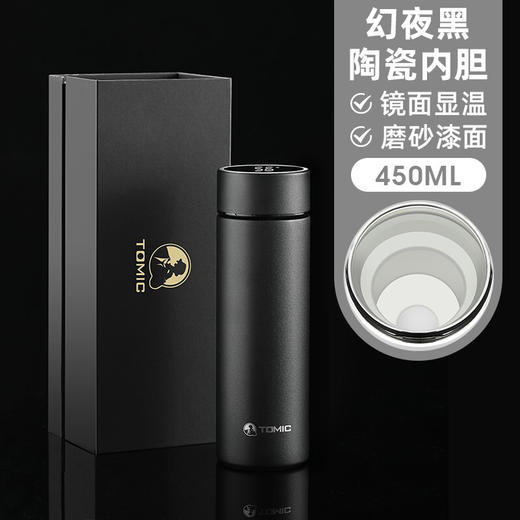 特美刻（TOMIC）智能保温杯男士高档商务水杯大容量陶瓷内胆茶杯子 TW00041 黑色 450ML 商品图1