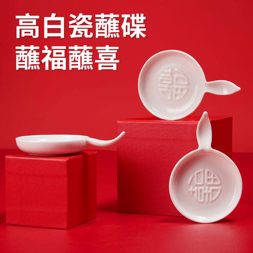 清朴堂 大四喜单层 无漆无蜡碟筷乔迁婚庆中国风套装走亲访友礼品 商品图3