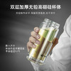 特美刻（TOMIC）玻璃杯茶水分离杯家用双层玻璃水杯便携商务办公泡茶杯 TG80703 黑色400ML 商品缩略图3