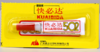 【百汇到家】快必达502强力胶 商品缩略图0