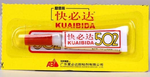 【百汇到家】快必达502强力胶 商品图0