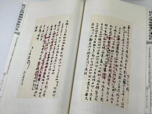 《校订元明杂剧往来信札》《校订元明杂剧事往来信札》，张元济、郑振铎、王云五、袁同礼、王季烈等手稿影印，收手迹、录副共约470件，大部分均为首度公布。宣纸，线装八开，一函六册全，商务印书馆 商品图14