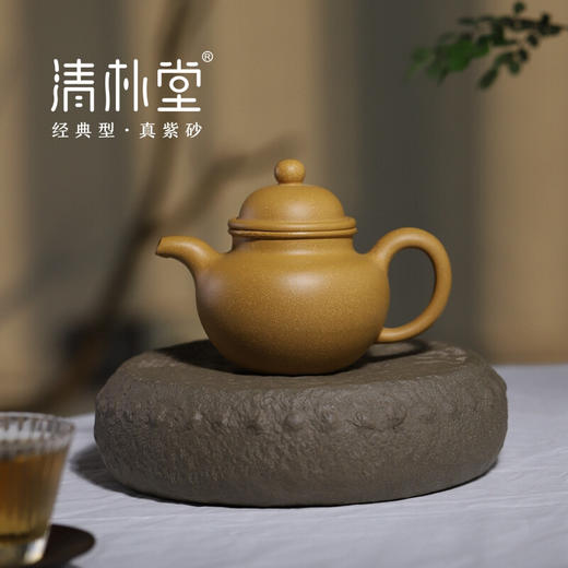清朴堂 紫玉清朴紫砂壶系列 经典五壶单壶 掇球壶 掇球-黄金段泥 商品图3