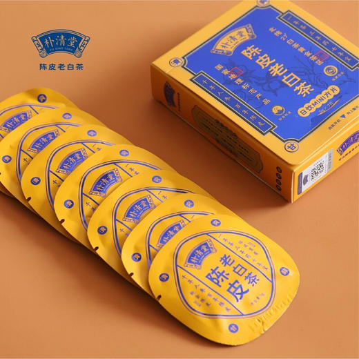 清朴堂 日饮mini方片茶叶一日一饮7片装陈皮茶健康 商品图0