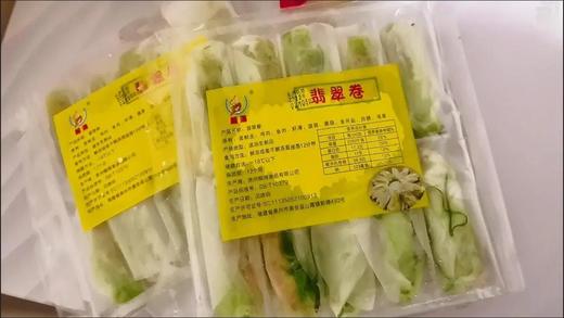 翡翠卷10个特色广式早茶点心夹心加热即食半成品面食速冻商用食材 商品图7