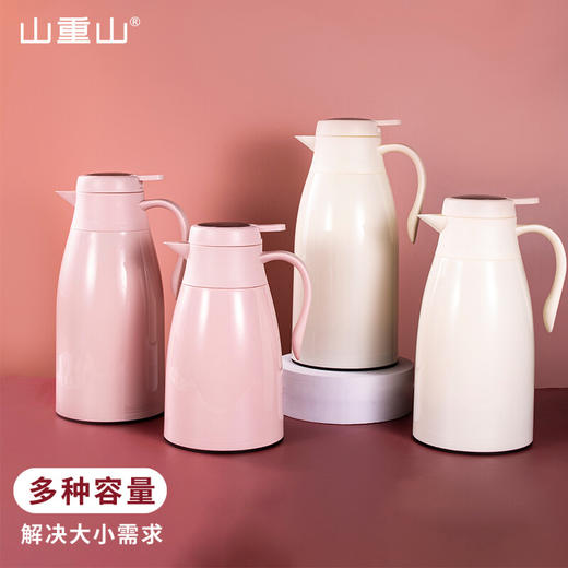 山重山保温壶家用保温瓶大容量热开水瓶暖壶暖瓶玻璃红胆智能温显暖瓶 【智能温显、长效保温】白色1.6L 商品图1