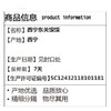 西宁东关胡麻馍馍 、土炕馍馍 青海特色清真馍馍 2个装全国包邮 （约750g/个） 商品缩略图3