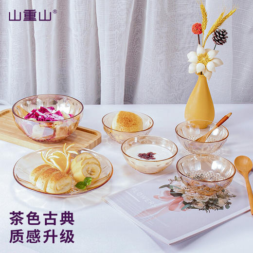 山重山（MOM）玻璃碗套装水果沙拉碗大容量玻璃餐具微波炉耐热泡面碗加厚汤碗透明碗 【顺丰】琥珀色小碗6件套【5英寸】 商品图1
