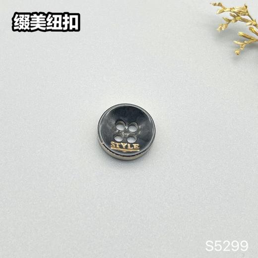 S5299(整包购买) 商品图3