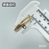S5317 商品缩略图7