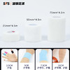 SFS MDS美迪邦无纺布弹力运动自粘绷带弹性手指脚踝防护绷带 商品缩略图1