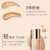 【蜜家特惠丨第2件20元】[拍2瓶送美妆蛋1个]透蜜 轻薄持妆粉底液40g （新旧款随机发货）妆养合一高滋养不闷痘 商品缩略图4