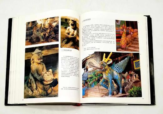 《云南民族民间艺术》，精装，大8开，上下两册，云南省群众艺术馆编，云南人民出版社1994年版，定价666，售价158元。品相8.5-9品。非偏远地区包邮。

云南是民族文化大省、有色金属王国 商品图7