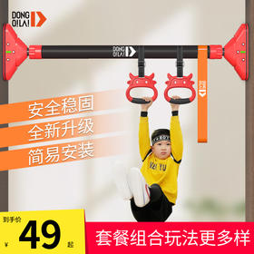 家用室内单杠儿童打孔免打孔单杠引体向上器辅助器材