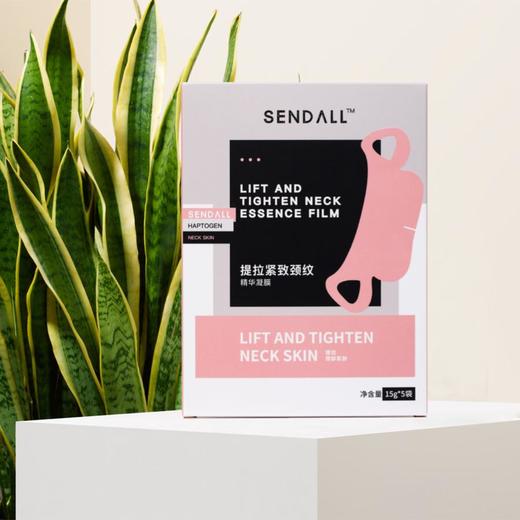 【春节不打烊】「颈纹“小熨斗”」SENDALL森德尔颈纹贴挂耳式提拉紧致颈纹凝膜水润滋养嫩白肌肤重塑天鹅颈5贴/盒 商品图12