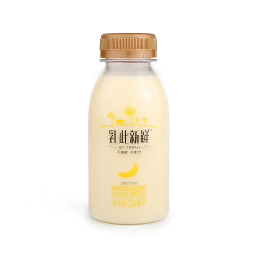 BHS 盒心卖场 完达山乳此新鲜鲜牛奶 香蕉味 236ml 商品图0