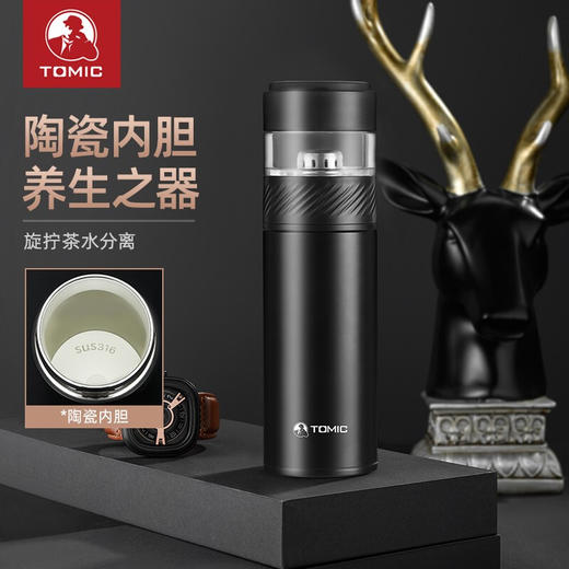 特美刻TOMIC茶水分离保温杯男女士陶瓷内胆茶滤水杯便携车载商务办公室泡茶杯子特美赢杯 TW60071 黑色370ML 商品图0