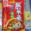 蜀桥麻辣老坛酸菜鱼400克 商品缩略图0