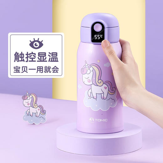 特美刻（TOMIC）儿童保温杯316不锈钢保温水杯壶学生智能水杯便携两用男女宝宝吸管杯 TW00037 独角兽 560ML 商品图8