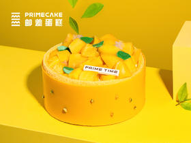 PRIME CAKE 芒枝甘露