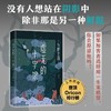 虚无的十字架 商品缩略图3