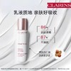 娇韵诗透亮焕白淡斑乳液75ml 商品缩略图0
