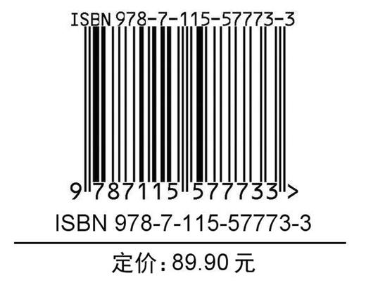 Calcite数据管理实战 SQL数据库原理及应用教程 大数据技术原理及应用系统基础 数据管理数据源挖掘动态数据入门指南 商品图1