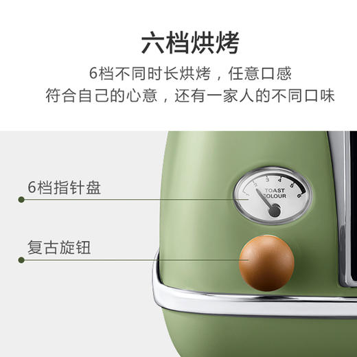【6F】/德龙CTO2003烤面包机多士炉全自动早餐家用复古烤吐司机 商品图0