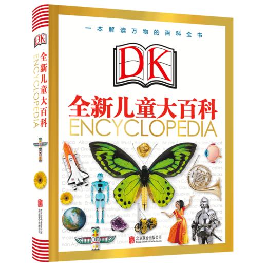 【半山书局】B14F丨DK全新儿童大百科 商品图0